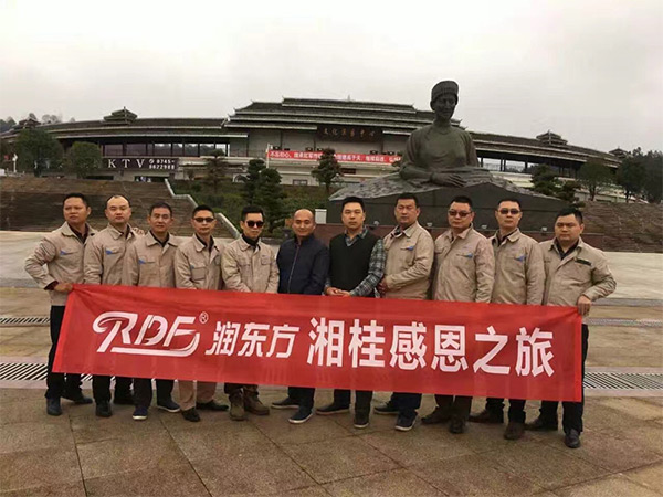 潤(rùn)東方環(huán)?？照{(diào)廠家湖南廣西感恩之旅